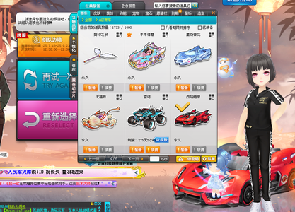 引起了轩然 引起了轩然