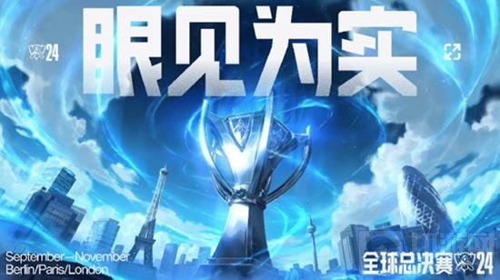 赛季的阵容 赛季的阵容