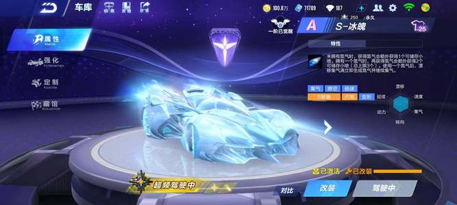 他在场上展 他在场上展