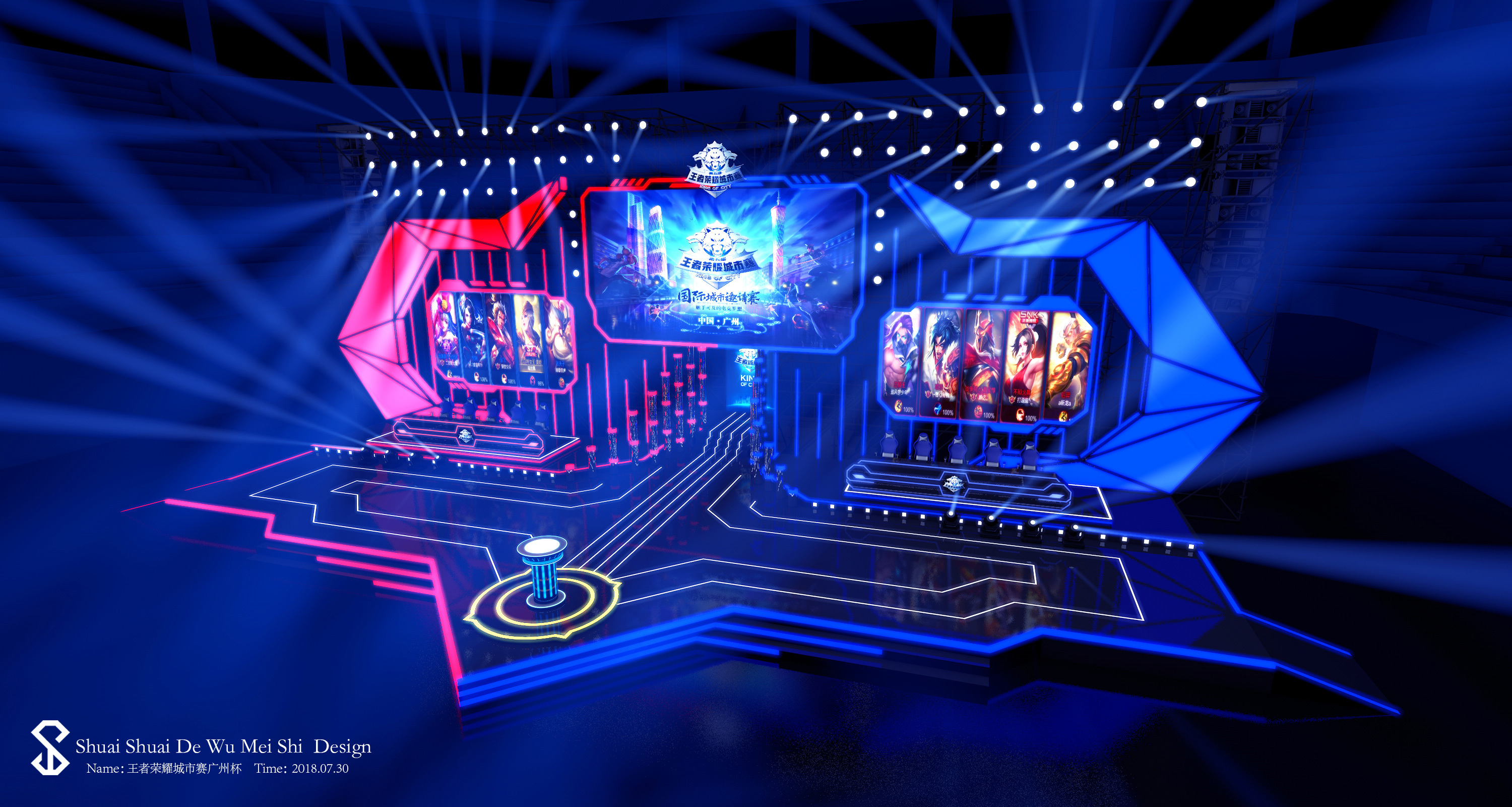 拆配三道看 拆配三道看